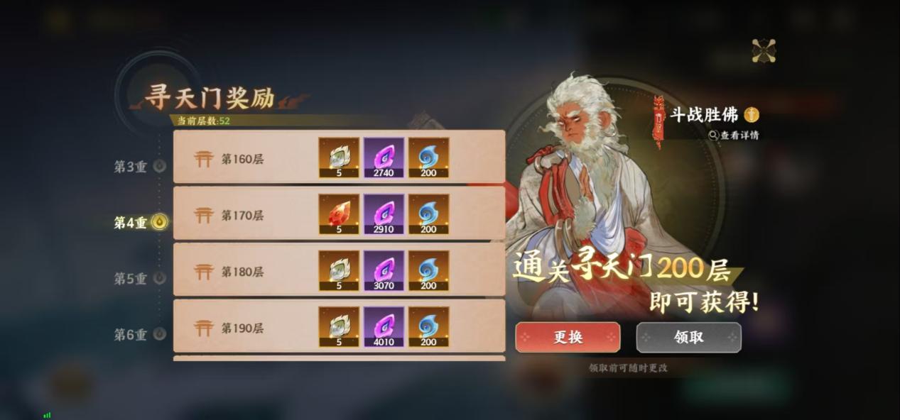 《指间山海》萌新开荒攻略