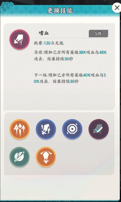 《龙之镜》守卫龙城玩法攻略