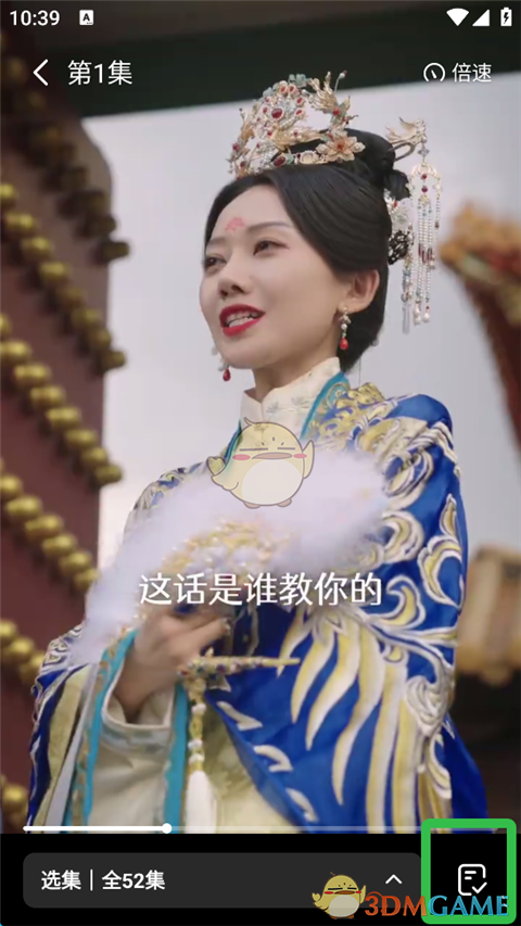 七猫短剧怎么看