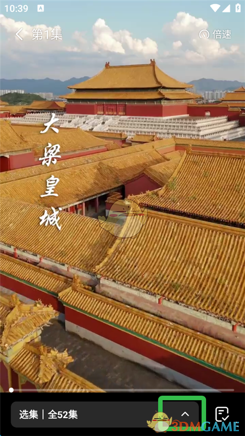 七猫短剧怎么看