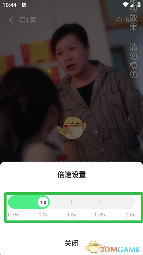 七猫短剧怎么看