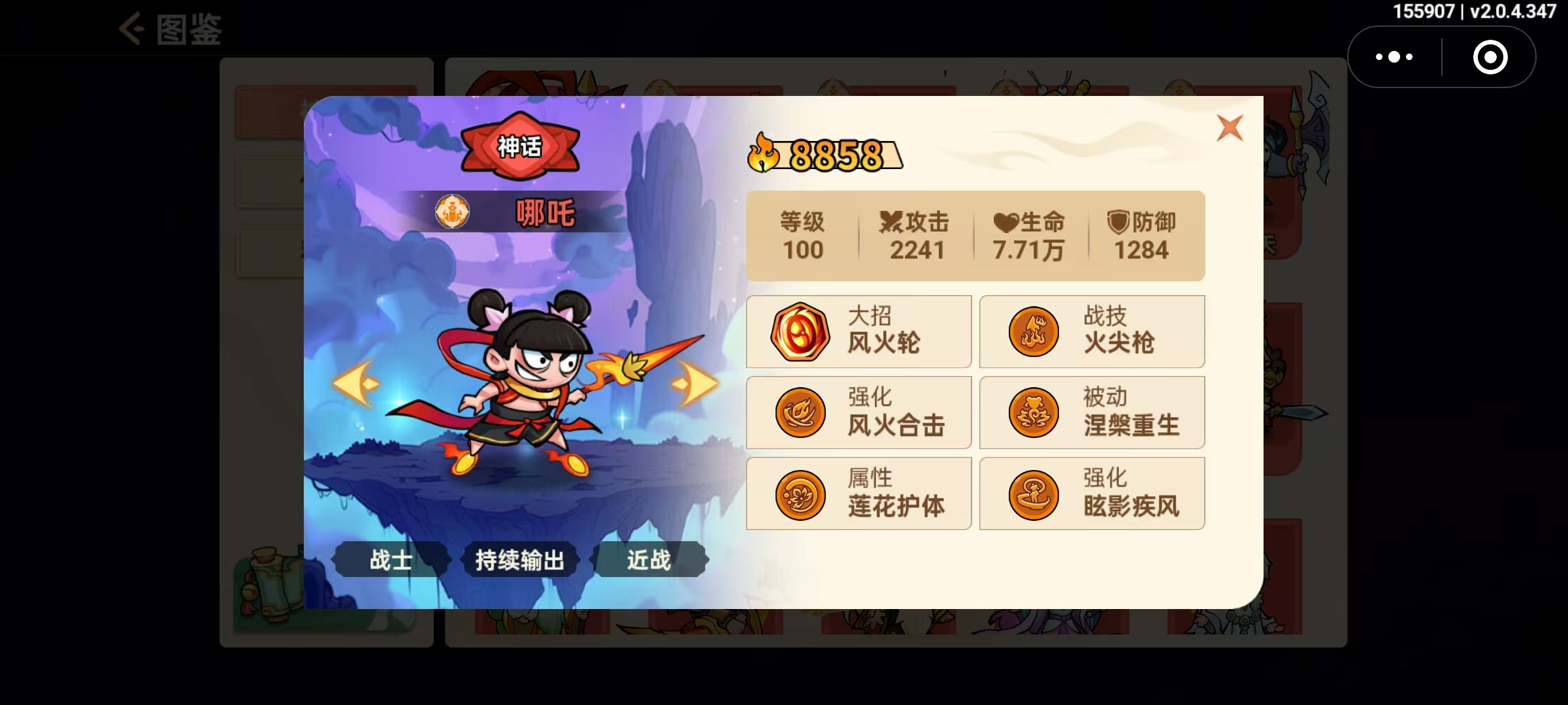 《非凡仙途》新手开荒秘籍