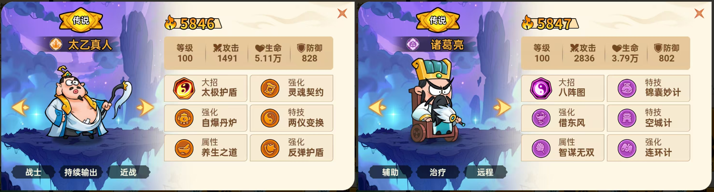 《非凡仙途》新手开荒秘籍