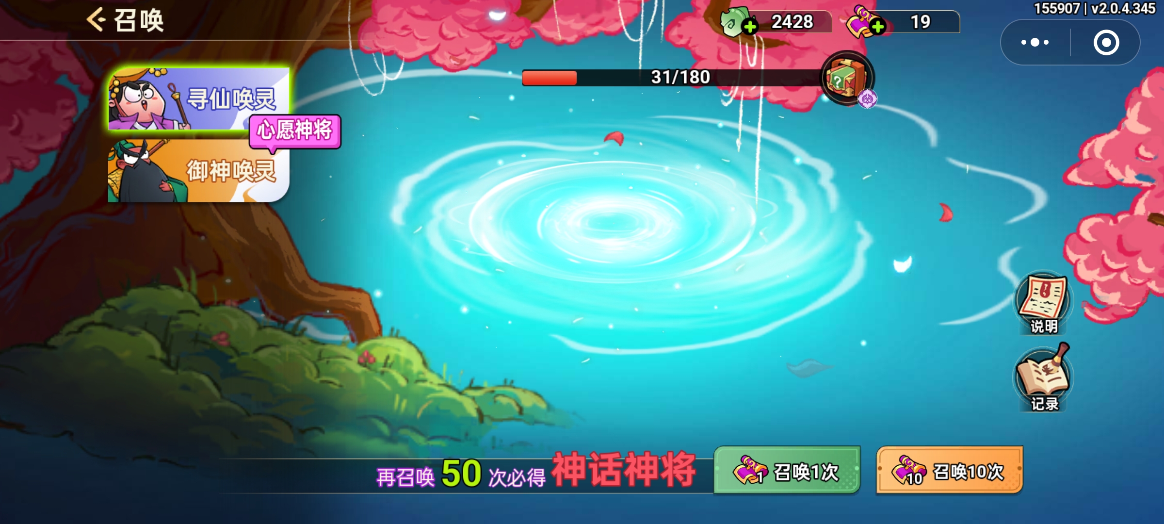 《非凡仙途》新手开荒秘籍