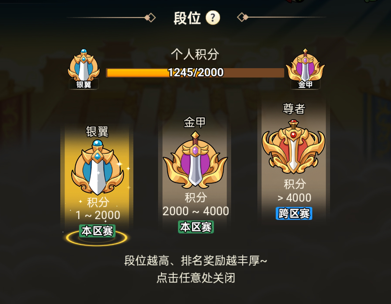 《非凡仙途》新手开荒秘籍