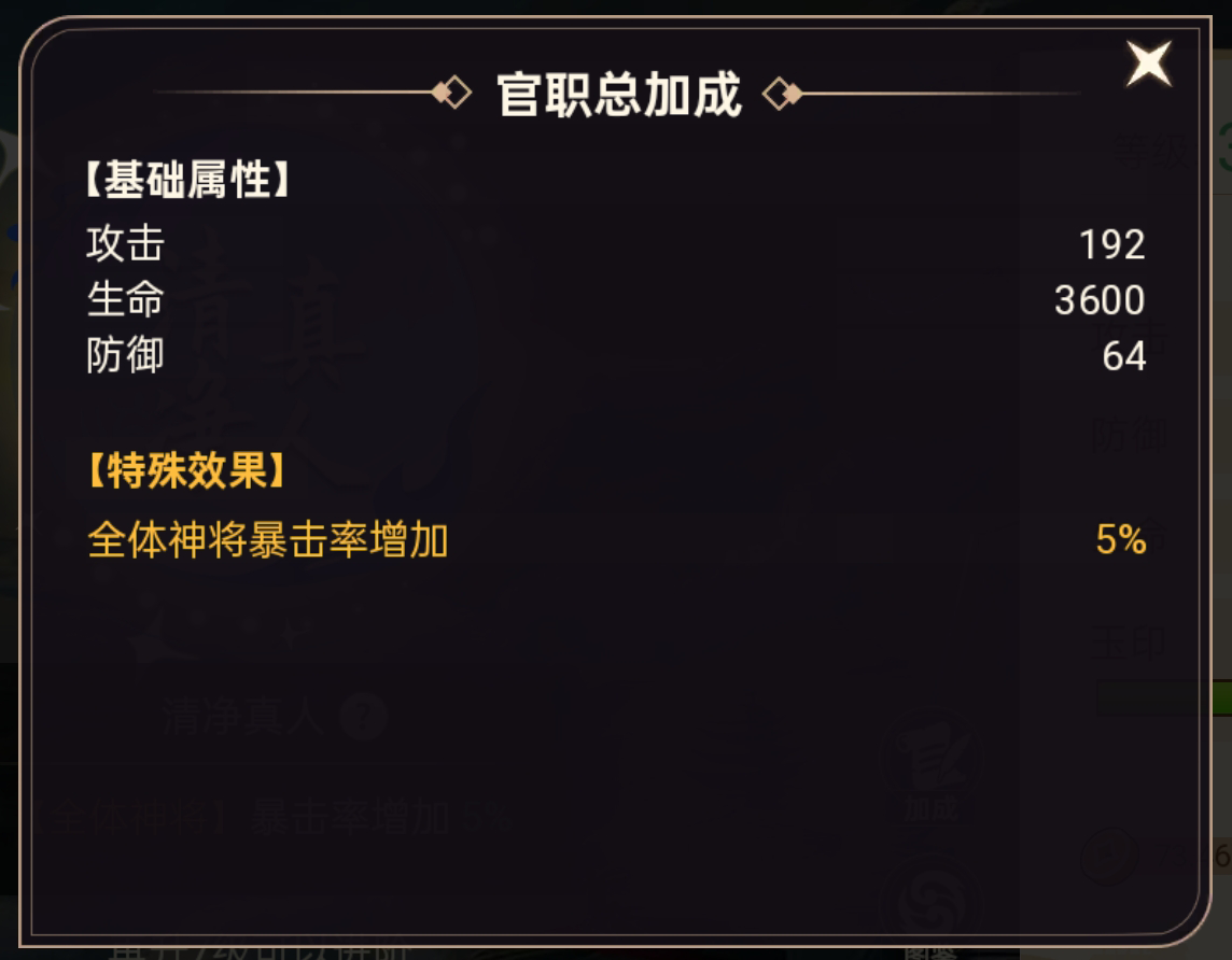 《非凡仙途》新手开荒秘籍