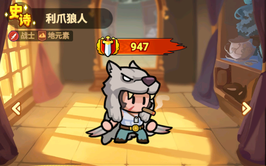 《全境守卫》史诗将领利爪猎人图鉴