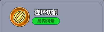 《全境守卫》史诗将领利爪猎人图鉴