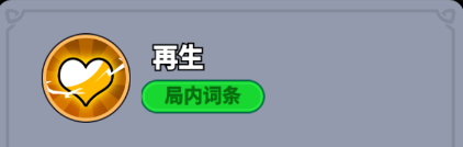 《全境守卫》史诗将领利爪猎人图鉴