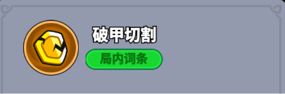 《全境守卫》史诗将领利爪猎人图鉴