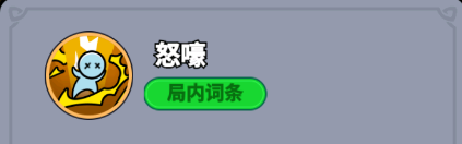 《全境守卫》史诗将领利爪猎人图鉴
