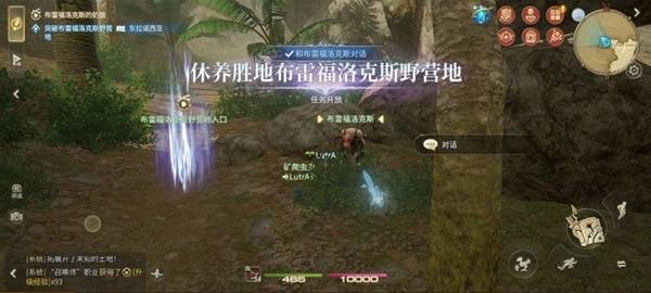 《最终幻想14：水晶世界》布雷福洛克斯野营地副本攻略