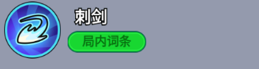 《全境守卫》杰出将领船长杰克图鉴