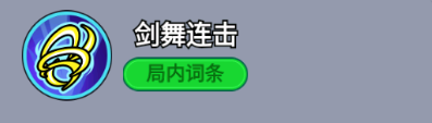 《全境守卫》杰出将领船长杰克图鉴