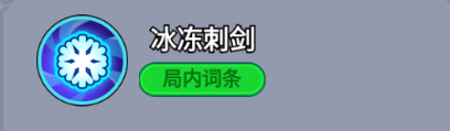 《全境守卫》杰出将领船长杰克图鉴