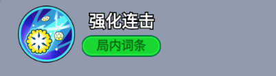 《全境守卫》杰出将领船长杰克图鉴