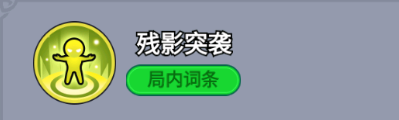 《全境守卫》杰出将领剑圣无名图鉴