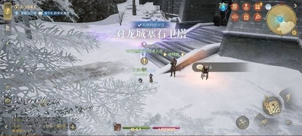 《最终幻想14：水晶世界》对龙城塞石卫塔副本攻略
