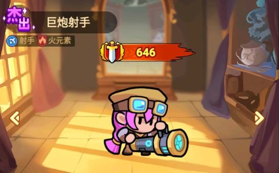《全境守卫》杰出将领巨炮射手图鉴