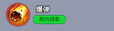 《全境守卫》杰出将领巨炮射手图鉴