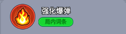 《全境守卫》杰出将领巨炮射手图鉴