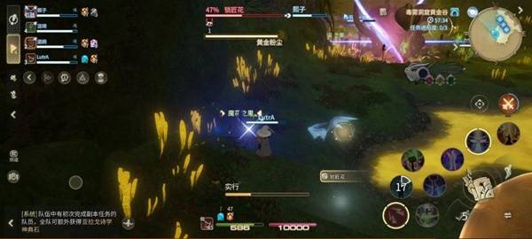 《最终幻想14：水晶世界》锁匠花打法攻略