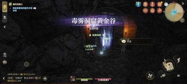 《最终幻想14：水晶世界》毒雾洞窟黄金谷副本攻略