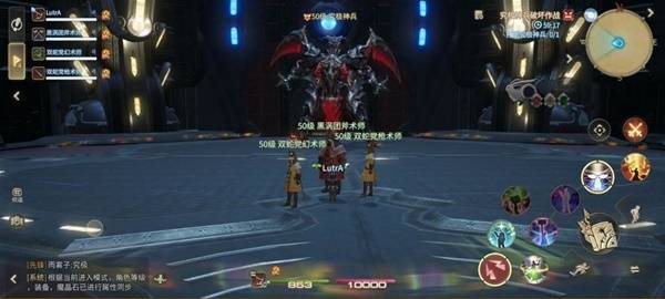 《最终幻想14：水晶世界》究极神兵阶段一打法攻略