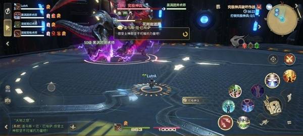 《最终幻想14：水晶世界》究极神兵阶段一打法攻略