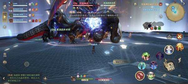 《最终幻想14：水晶世界》究极神兵阶段一打法攻略