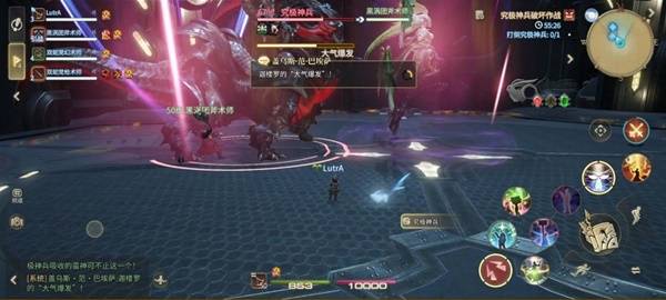 《最终幻想14：水晶世界》究极神兵阶段一打法攻略