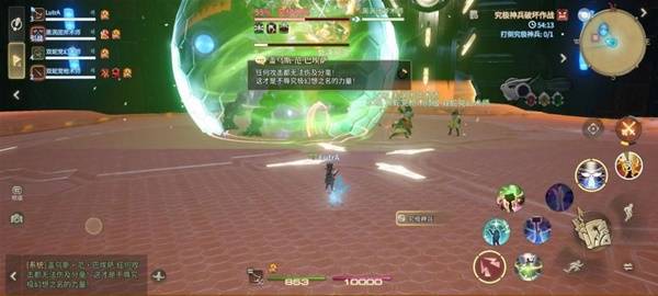 《最终幻想14：水晶世界》究极神兵阶段一打法攻略