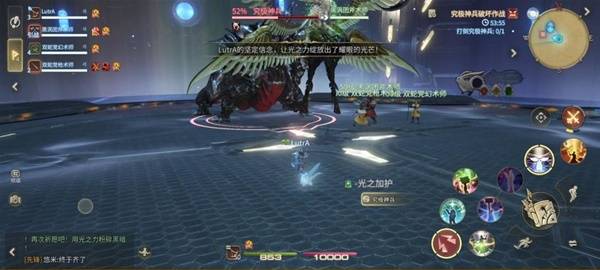 《最终幻想14：水晶世界》究极神兵阶段一打法攻略