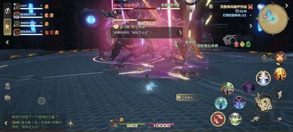 《最终幻想14：水晶世界》究极神兵阶段一打法攻略