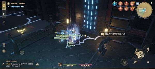 《最终幻想14：水晶世界》究极神兵破坏作战副本攻略