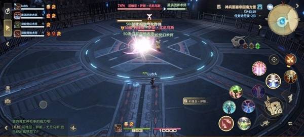 《最终幻想14：水晶世界》莉维亚萨斯尤尼乌斯打法攻略