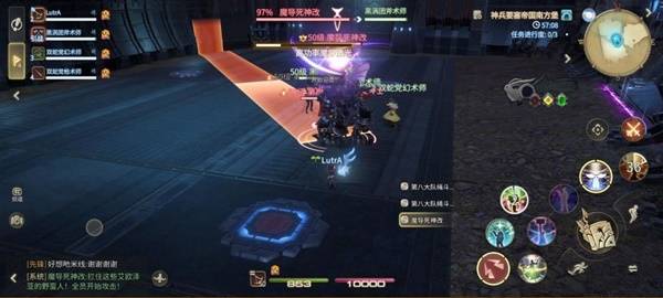 《最终幻想14：水晶世界》导死神改打法攻略