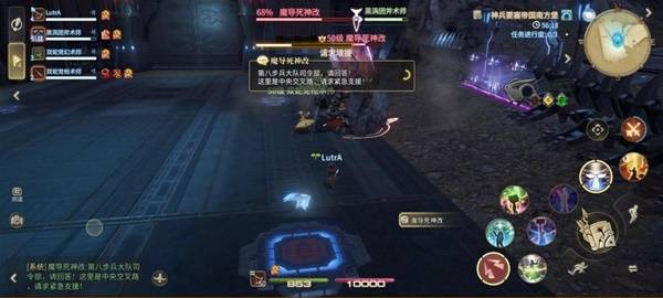 《最终幻想14：水晶世界》导死神改打法攻略