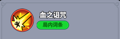 《全境守卫》史诗将领吸血伯爵图鉴