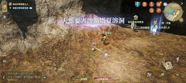 《最终幻想14：水晶世界》天然要害沙斯塔夏溶洞副本攻略
