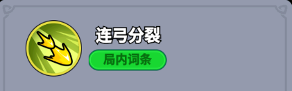 《全境守卫》史诗将领侠盗罗宾图鉴