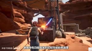 沙丘觉醒初始职业如何选择