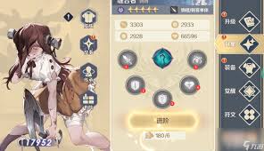 浮光幻想如何获取UR英雄