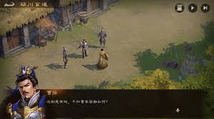 新三国志曹操传危险范围究竟有多大