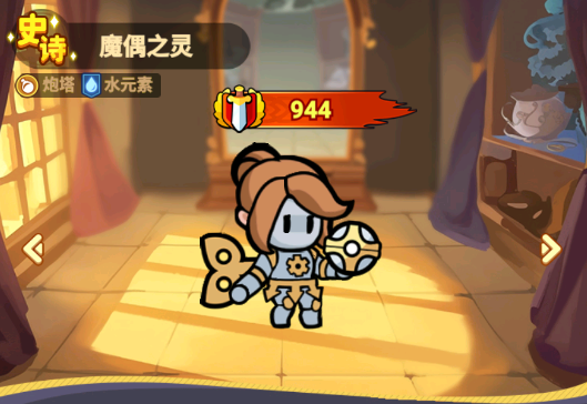 《全境守卫》史诗将领魔偶之灵技能图鉴