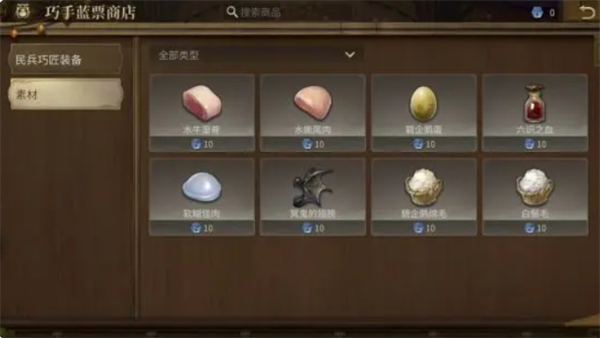 《最终幻想14：水晶世界》金币获取途径