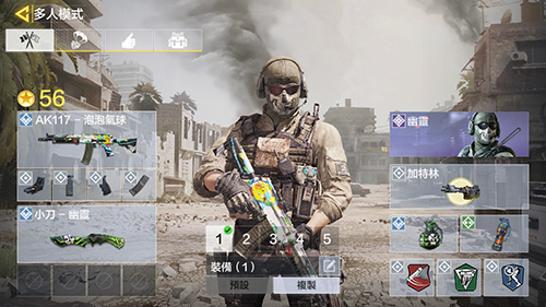 CODM台服