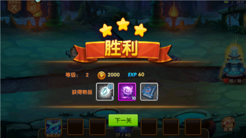 部落联盟九游官方版