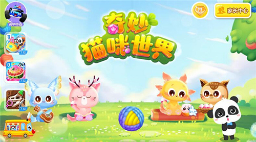奇妙猫咪世界2024官方版