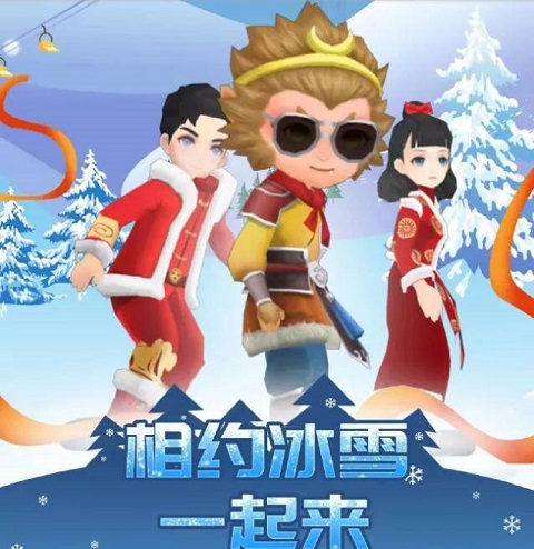 梦幻滑雪2024
